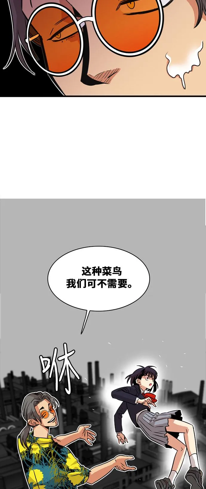第42话 第69页