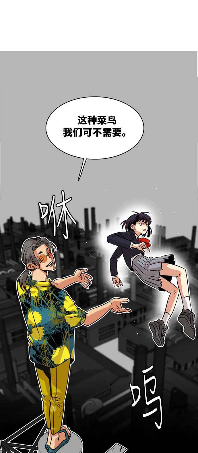 第43话 第2页
