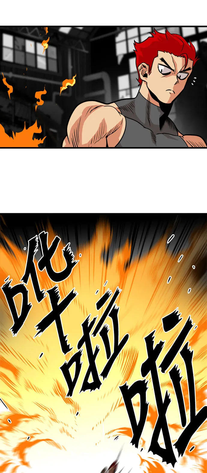 第43话 第11页