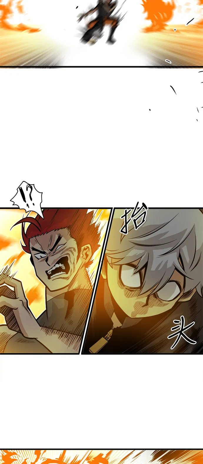 第43话 第12页