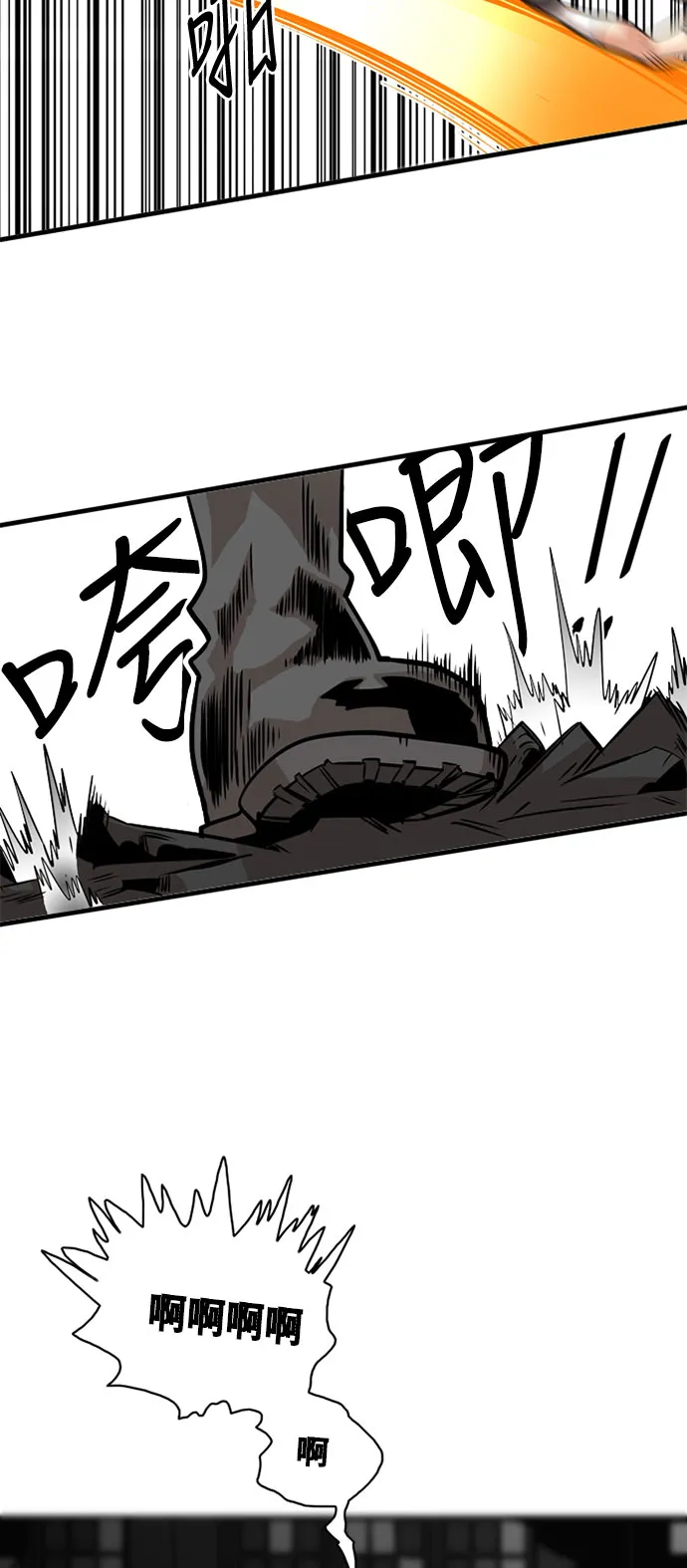 第43话 第14页