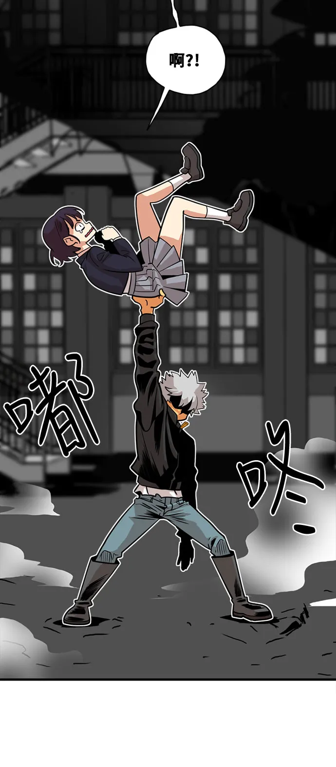 第43话 第15页
