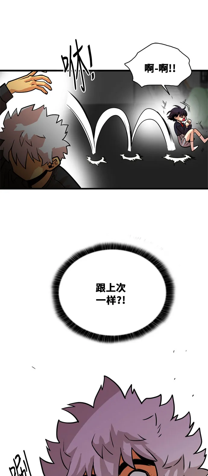 第43话 第17页