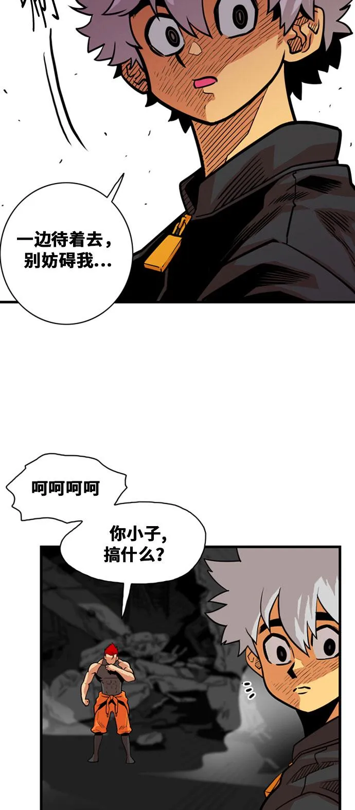 第43话 第18页