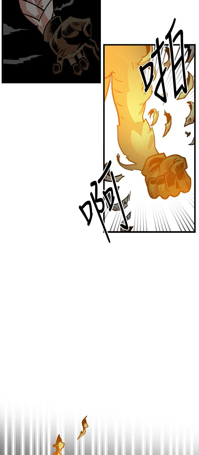 第43话 第21页
