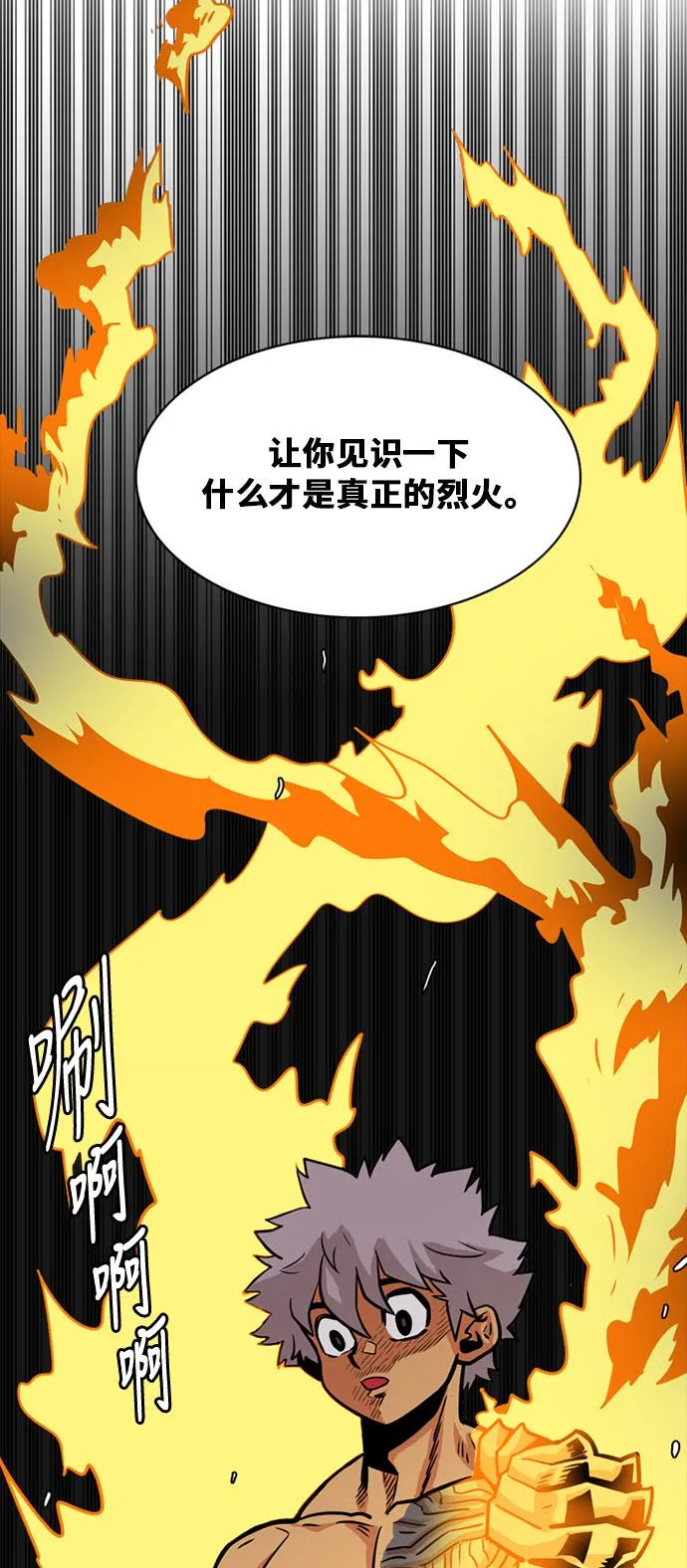 第43话 第22页