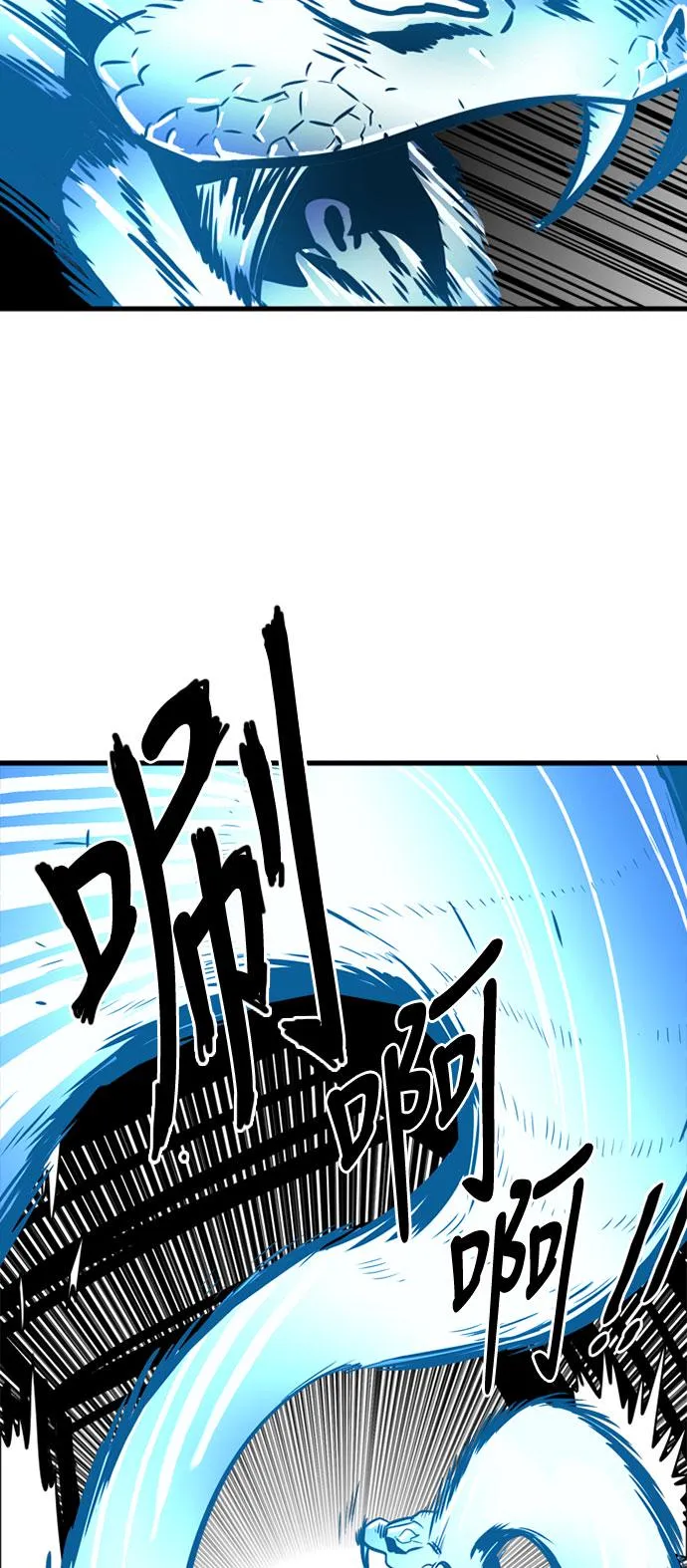 第43话 第29页