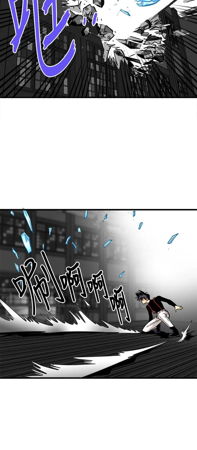 第43话 第31页