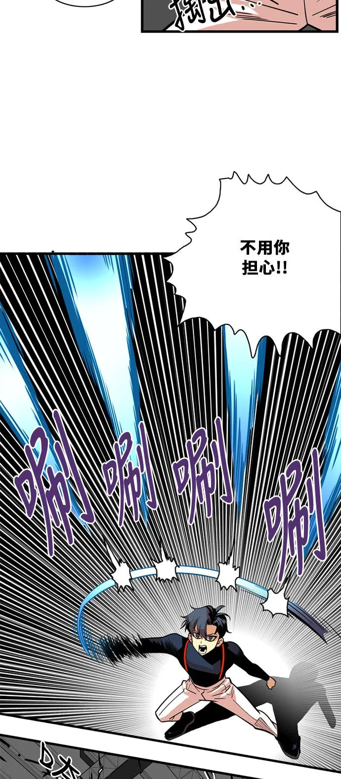 第43话 第33页