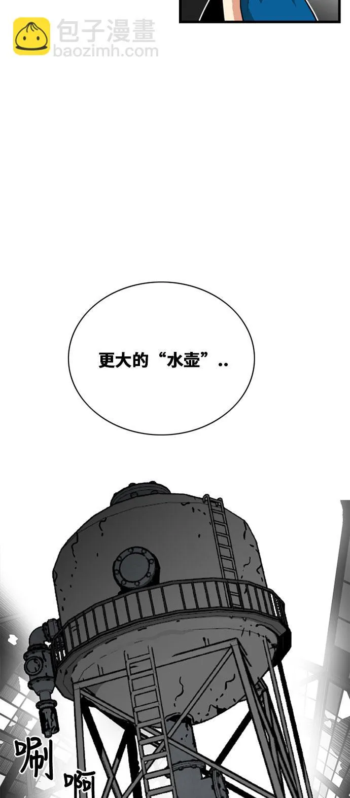 第43话 第39页