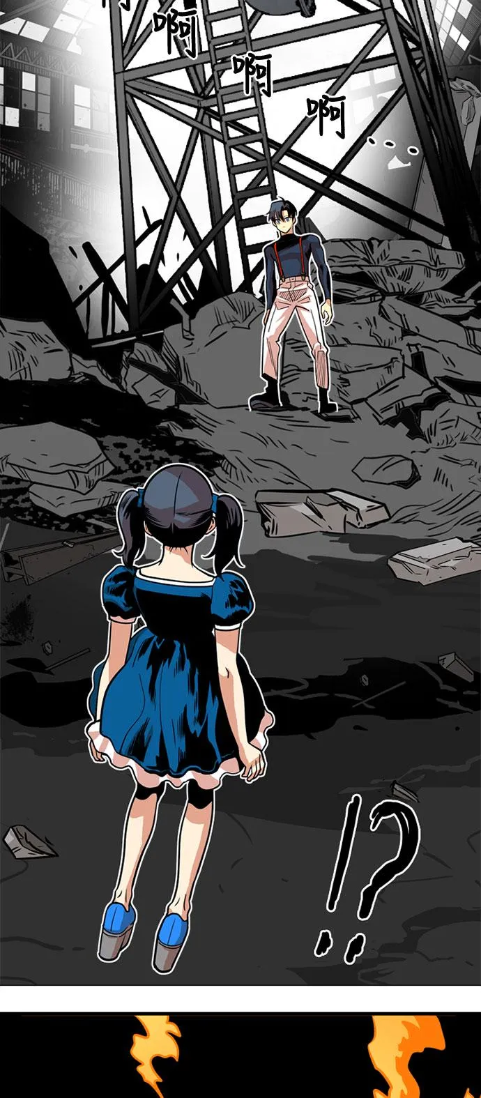 第43话 第40页