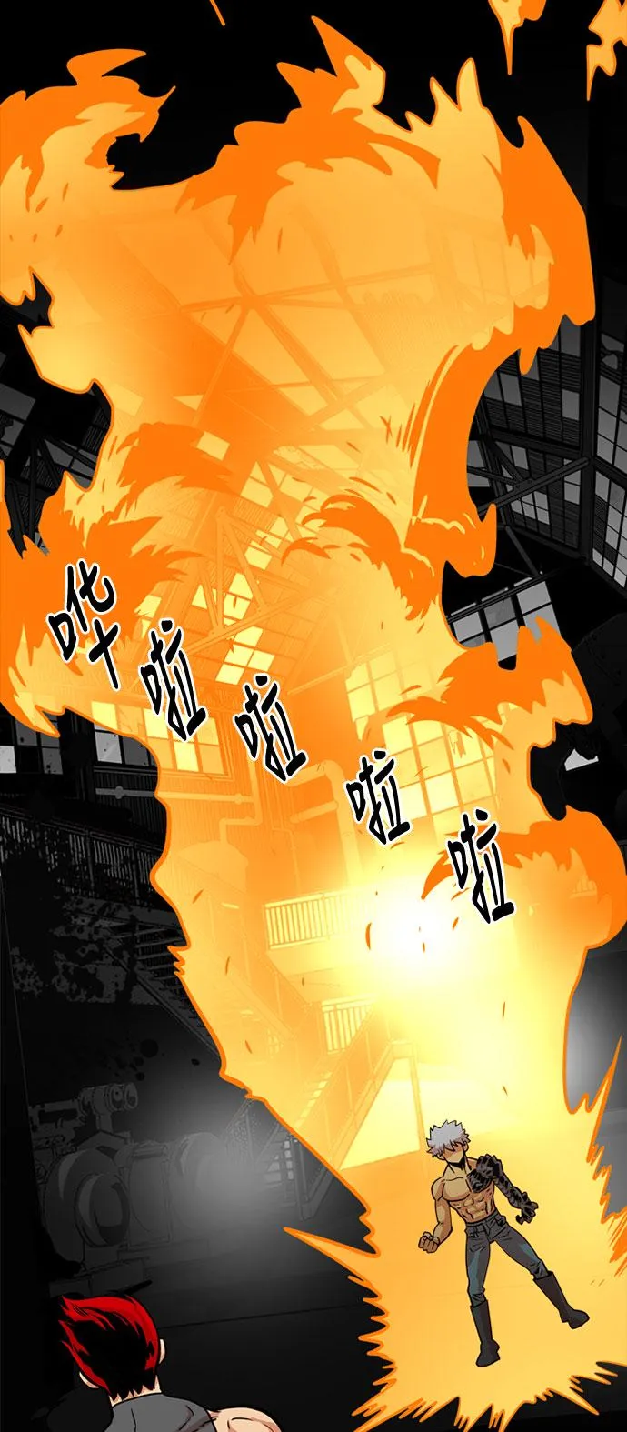 第43话 第41页