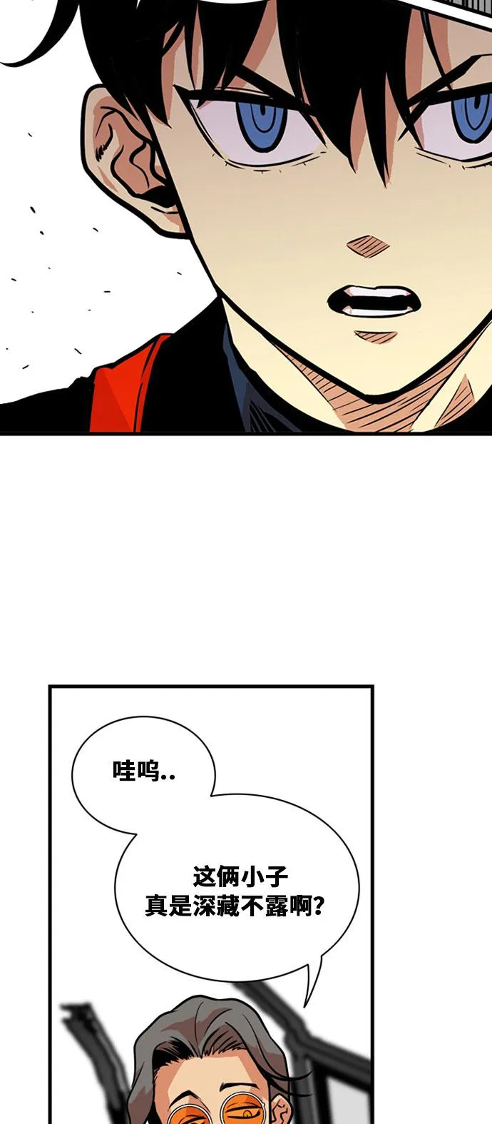 第43话 第43页