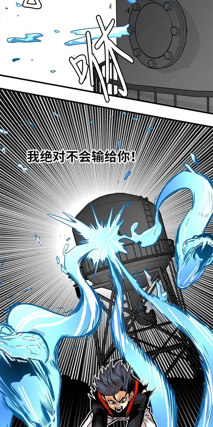 第43话 第48页