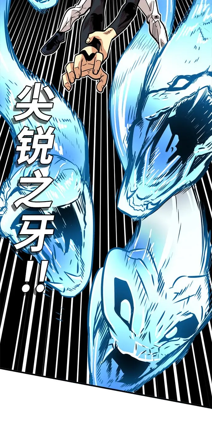 第43话 第49页