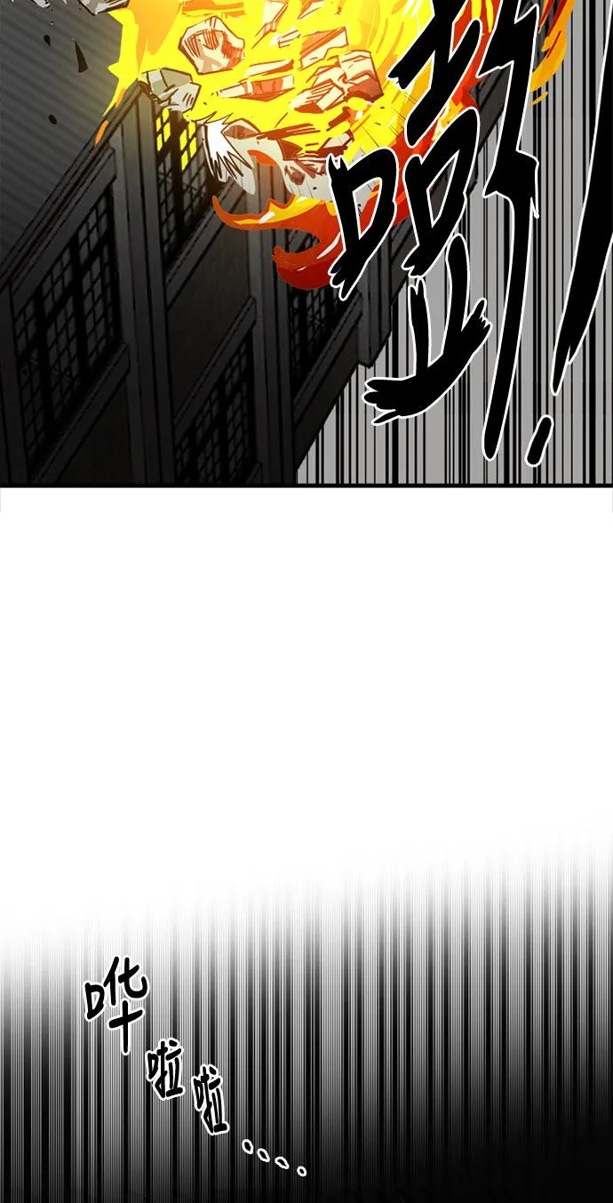 第43话 第53页