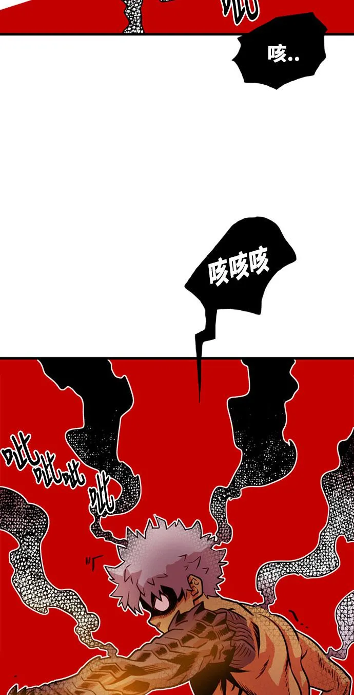 第43话 第57页