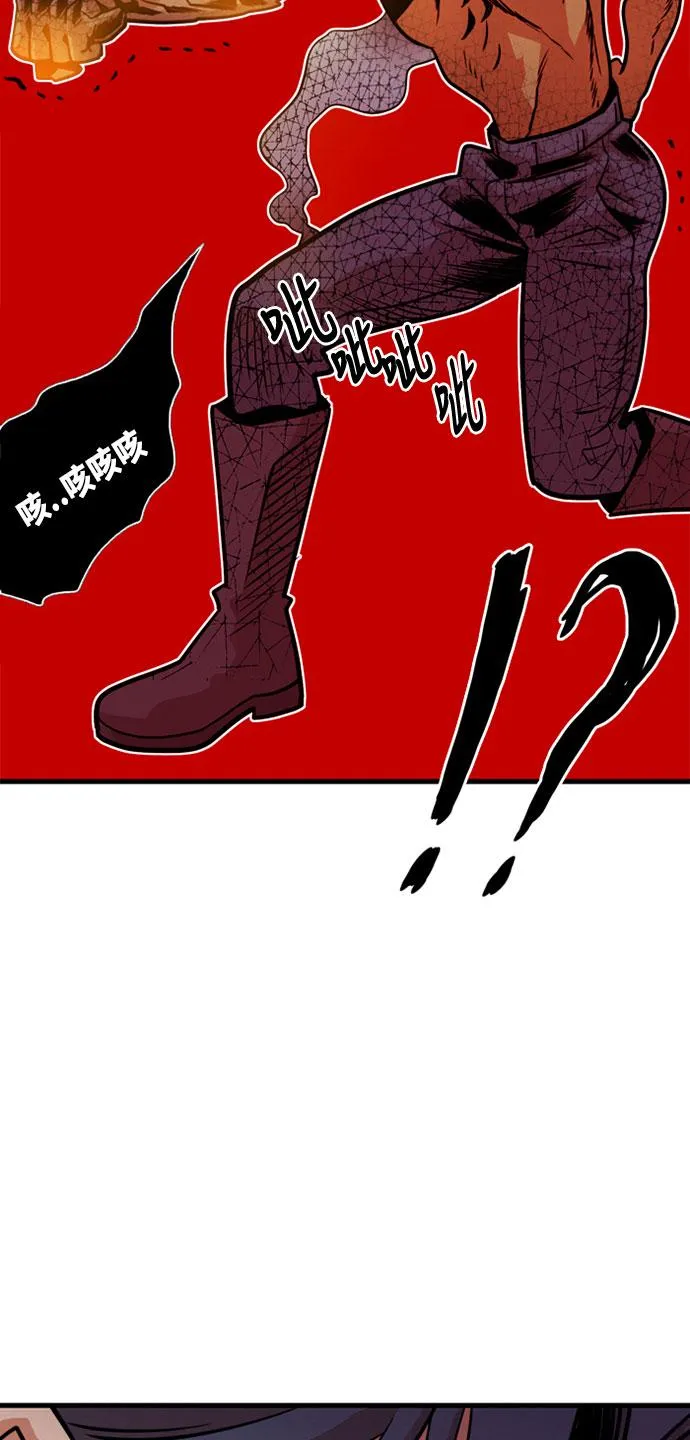 第43话 第58页