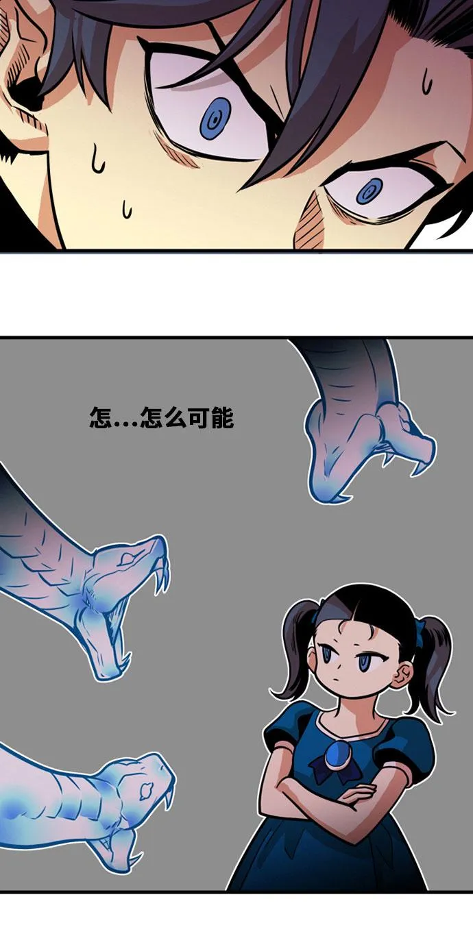 第43话 第59页