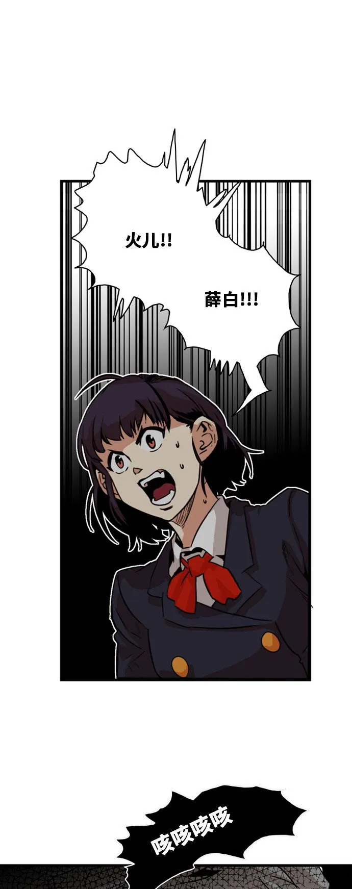 第43话 第64页