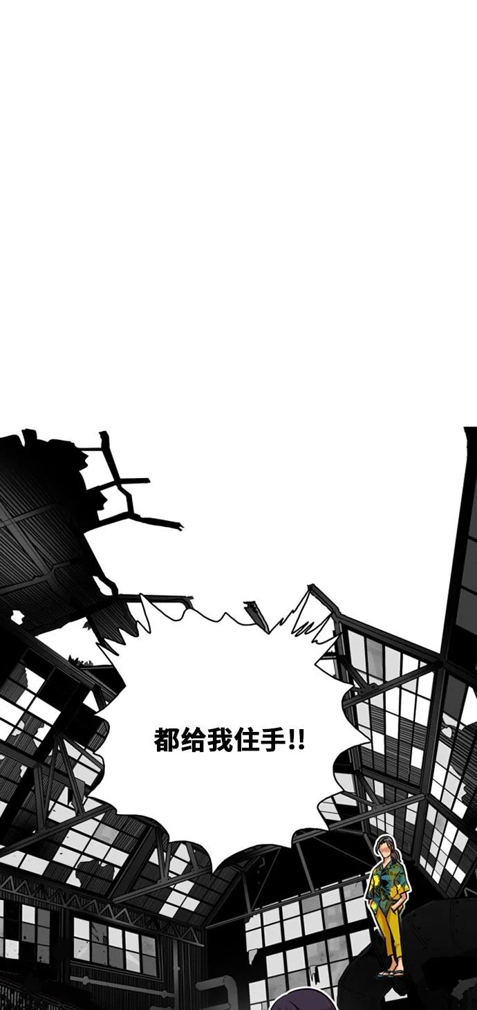 第43话 第66页