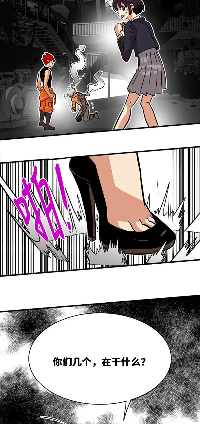 第43话 第67页