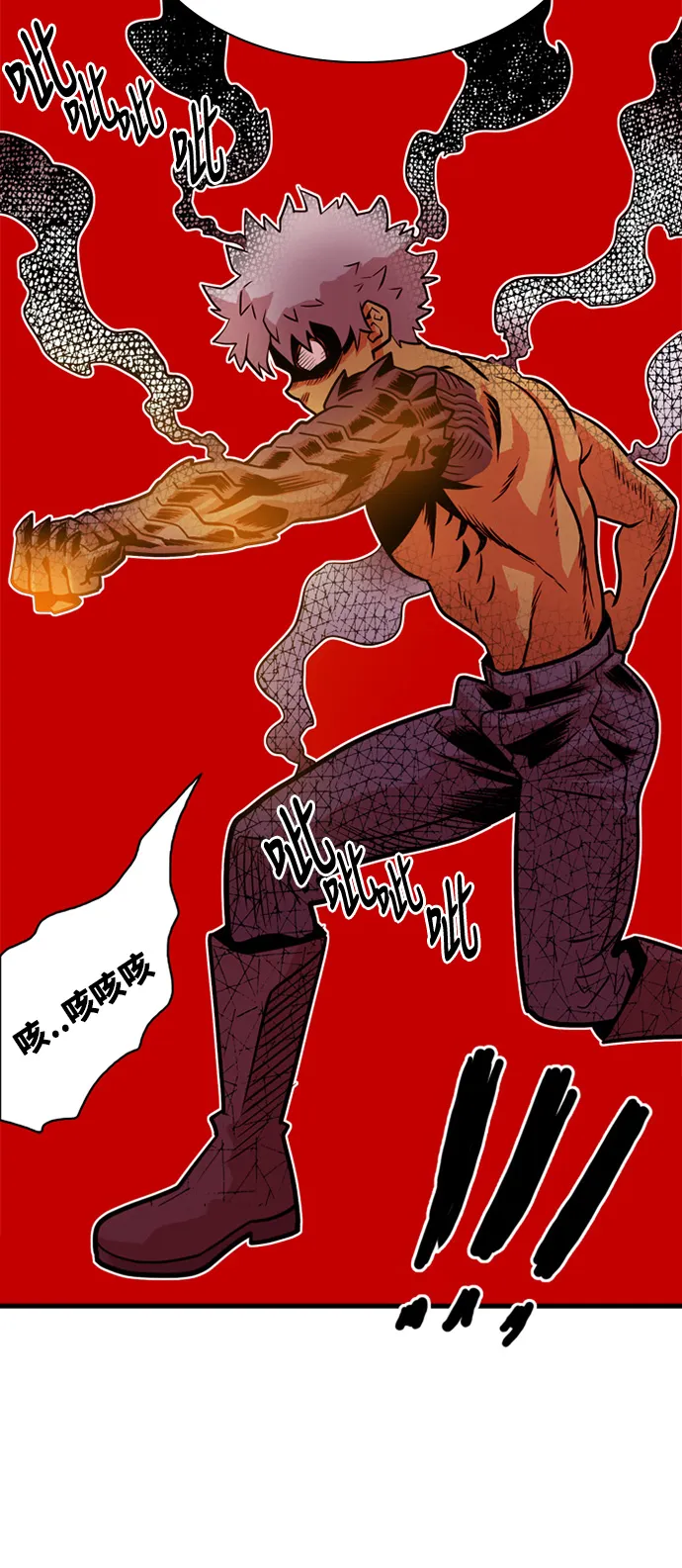 第44话 第4页