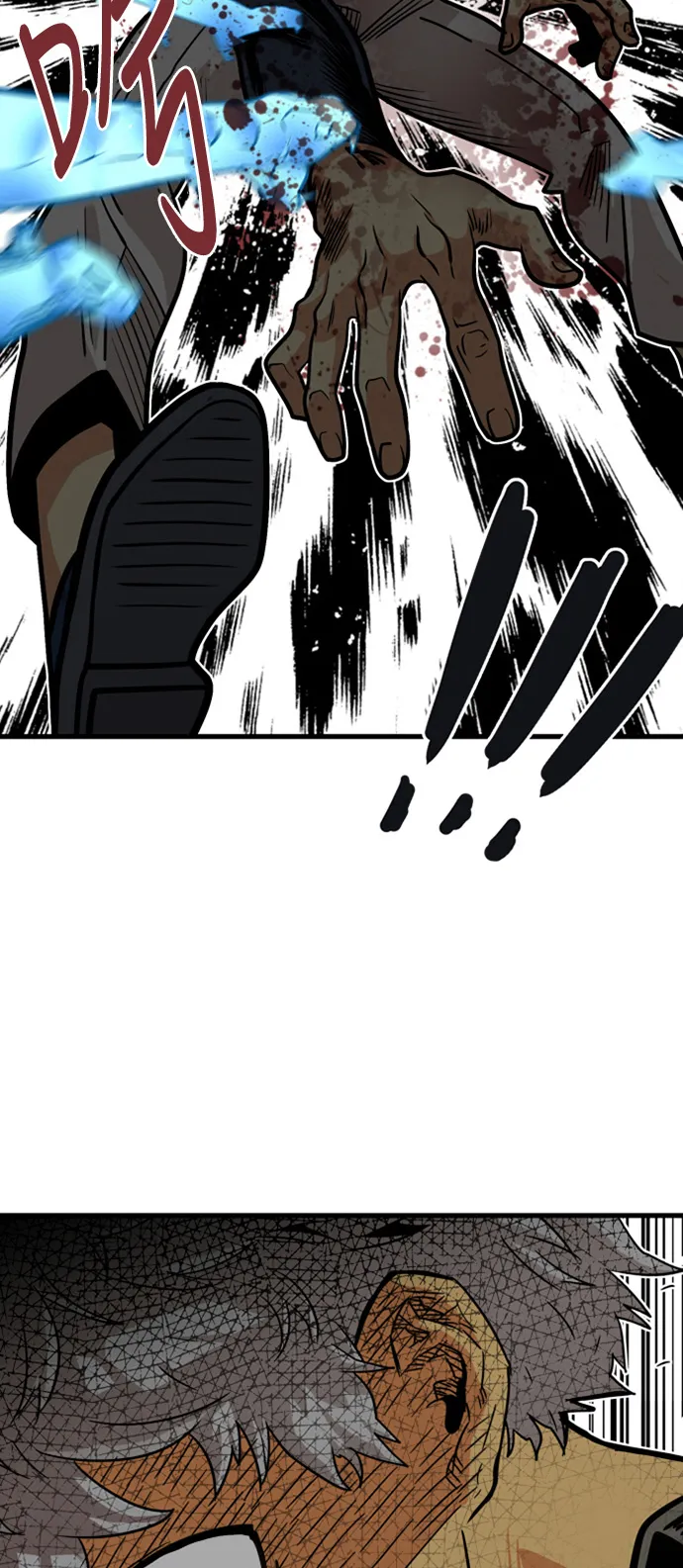 第44话 第9页