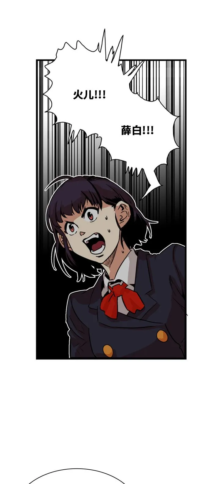 第44话 第11页
