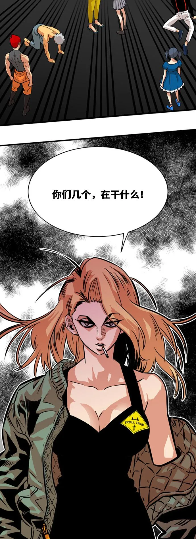 第44话 第19页