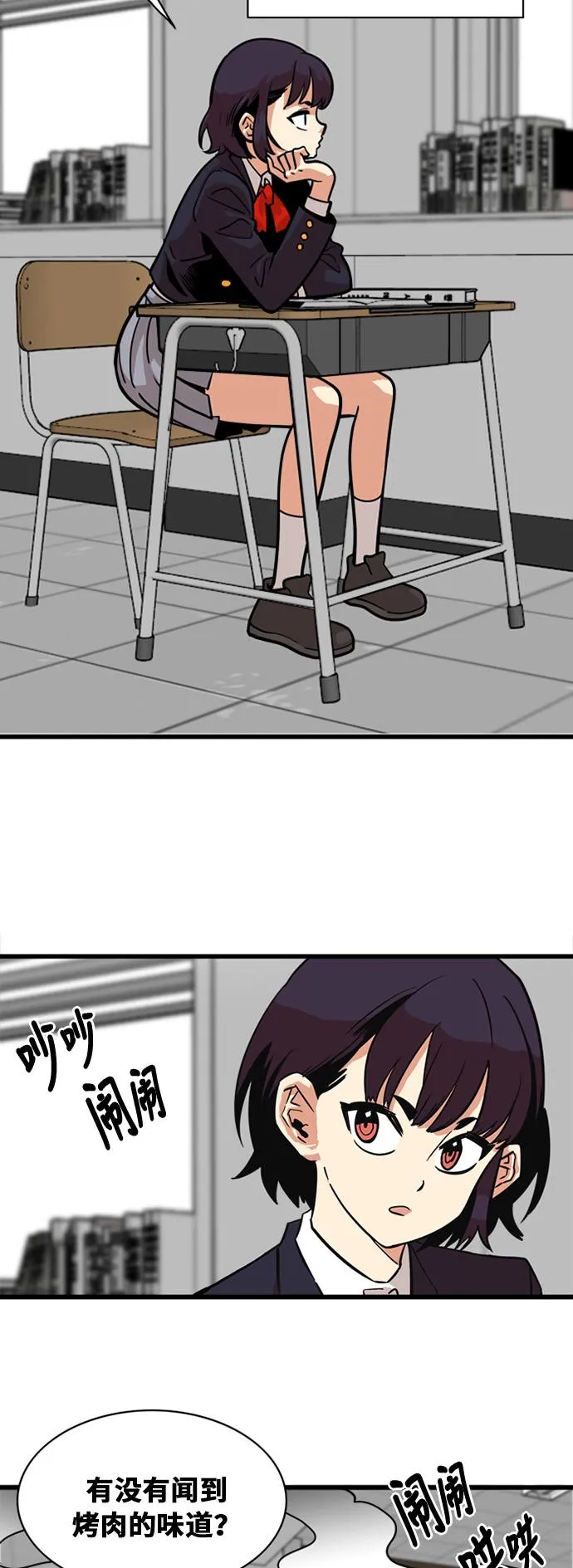 第44话 第26页