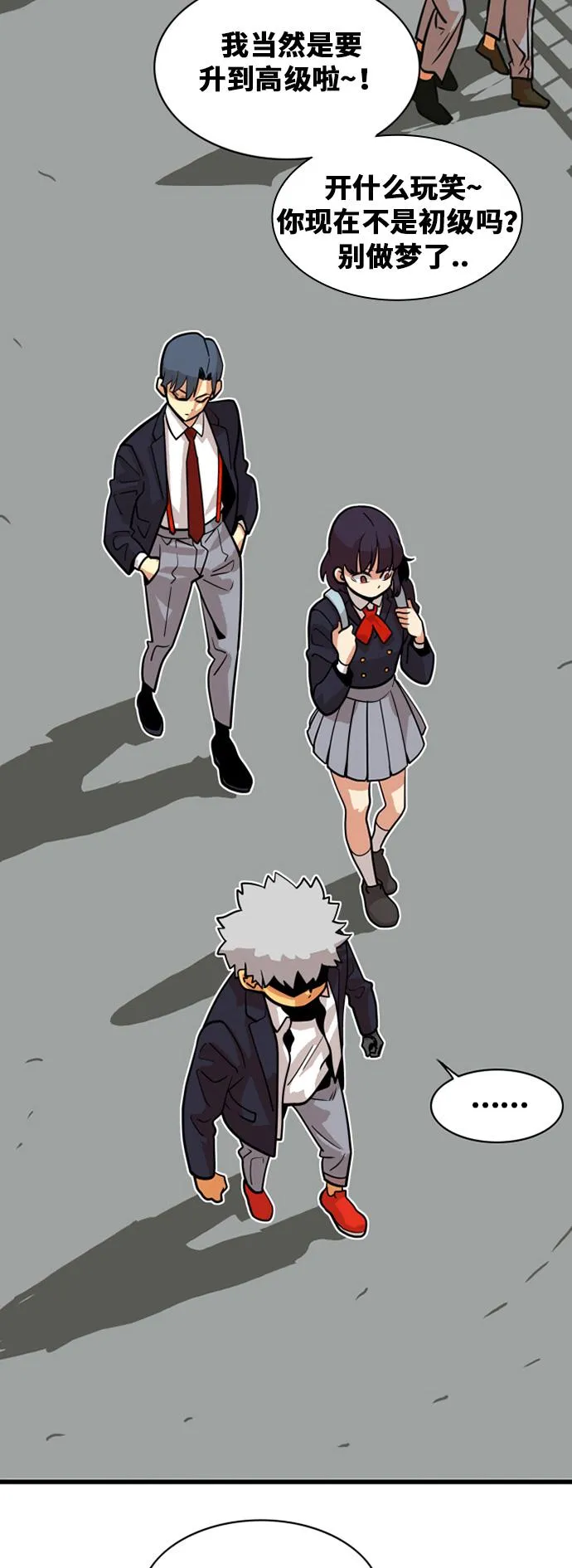 第44话 第34页