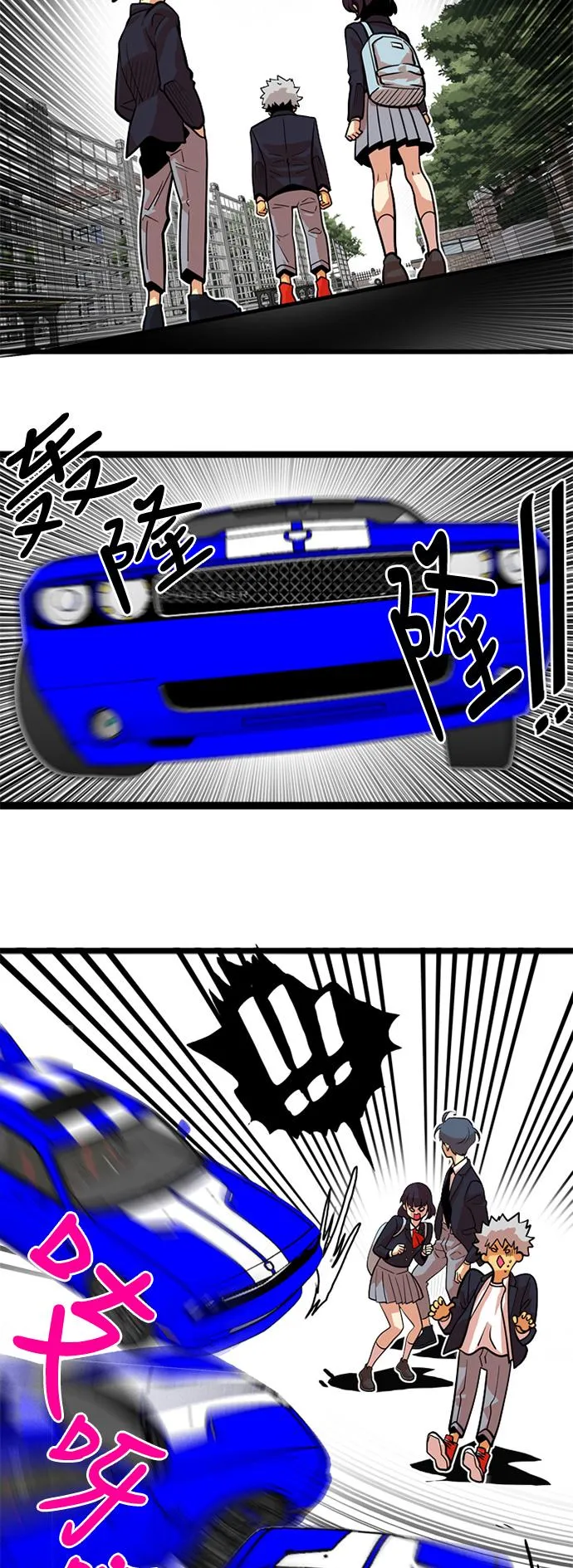 第44话 第37页