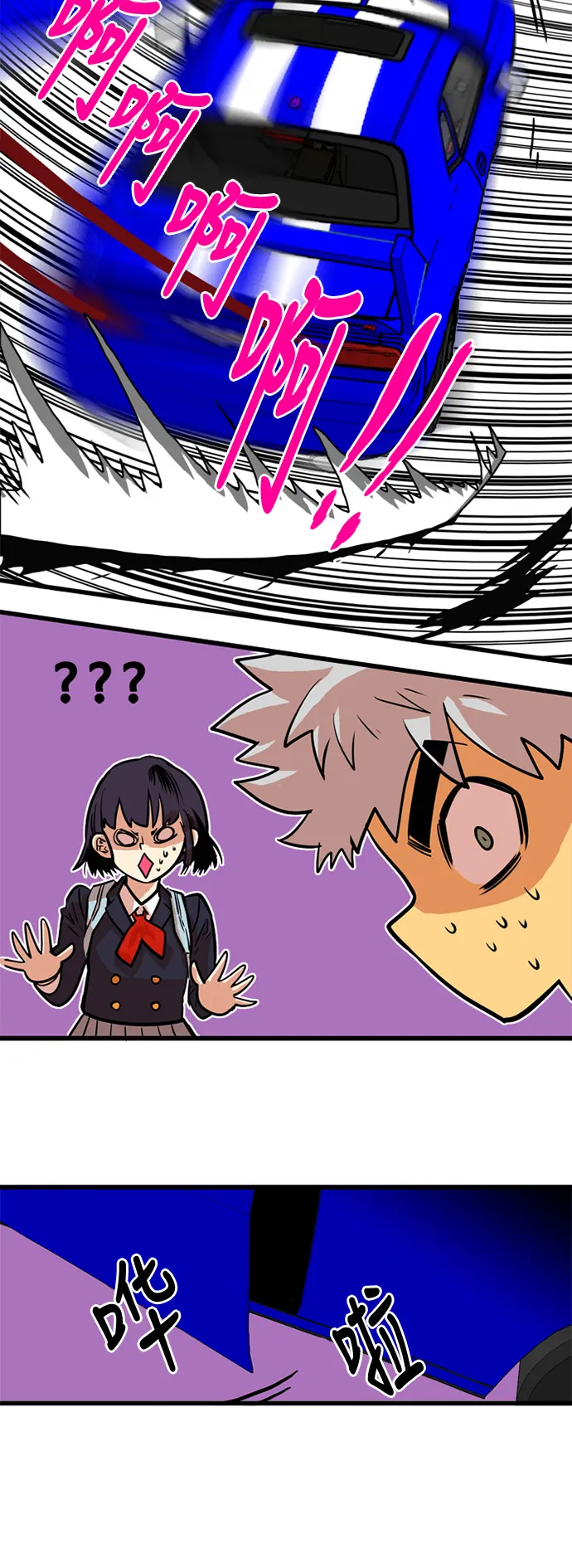 第44话 第38页