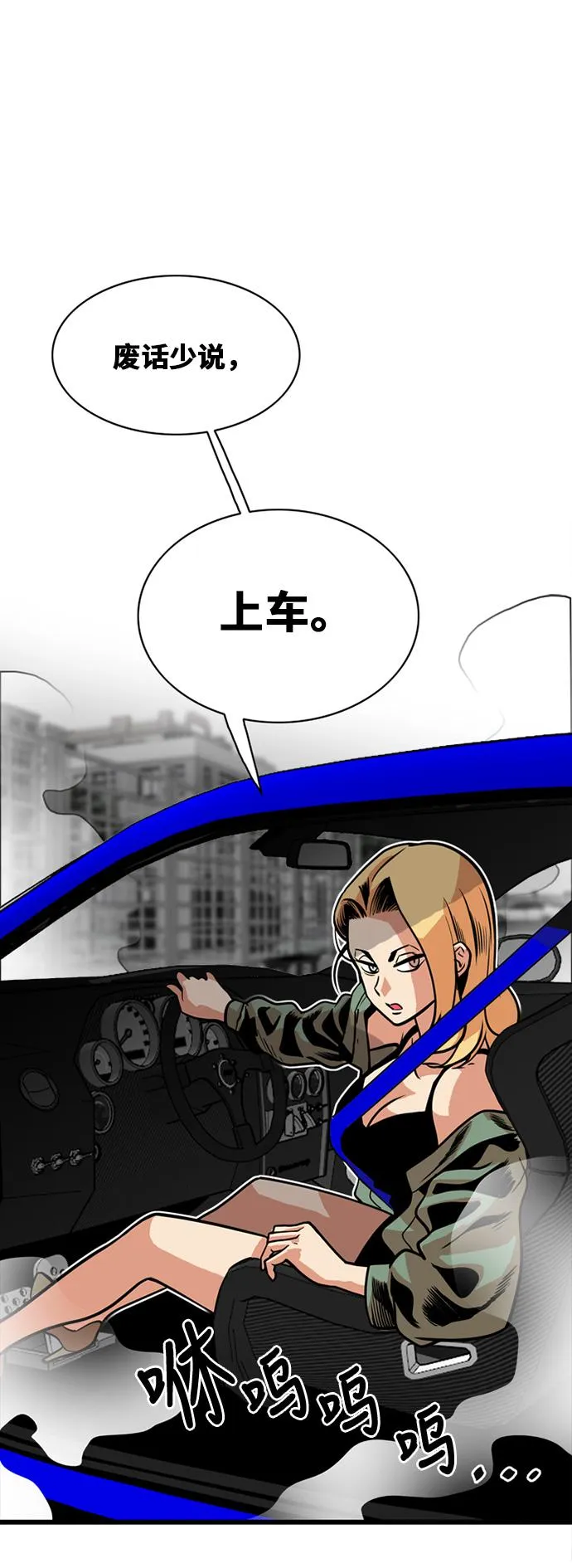 第44话 第39页