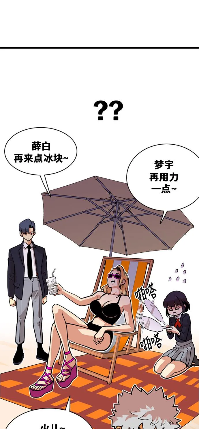 第44话 第47页