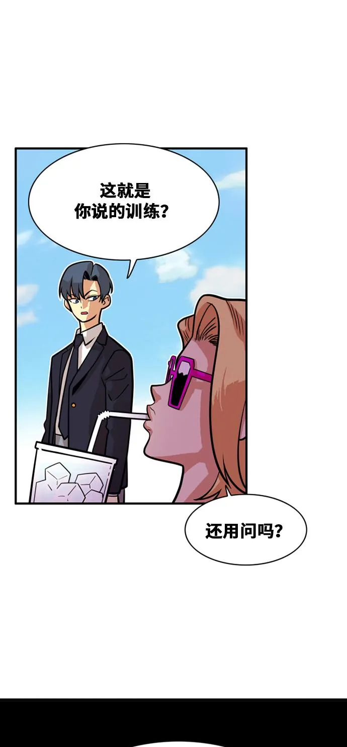 第44话 第49页