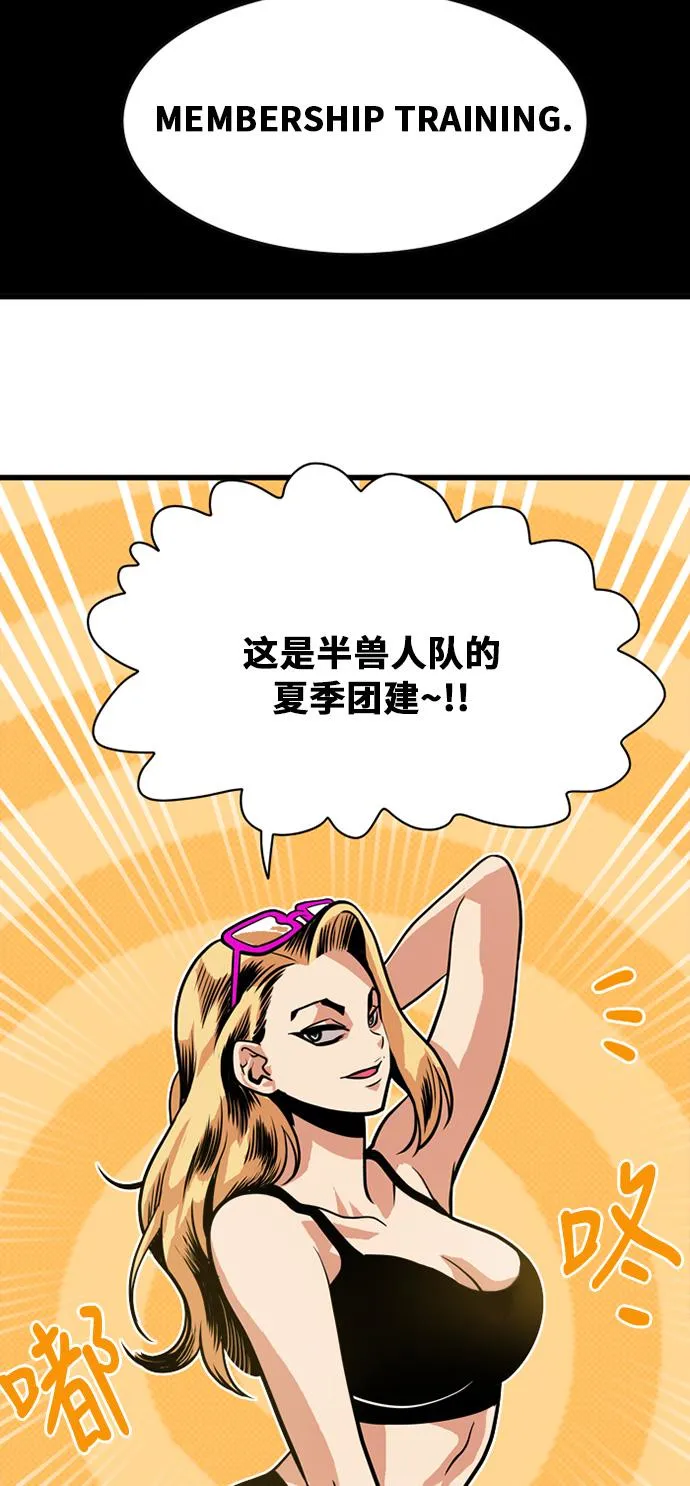 第44话 第50页
