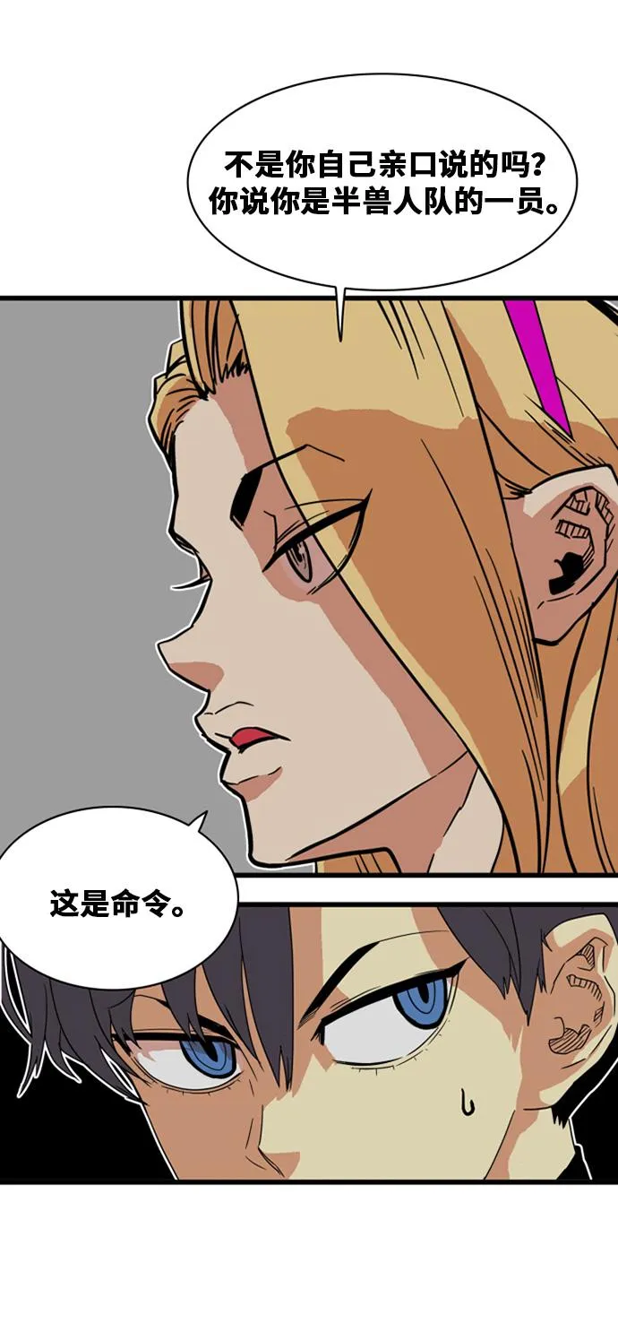 第44话 第52页