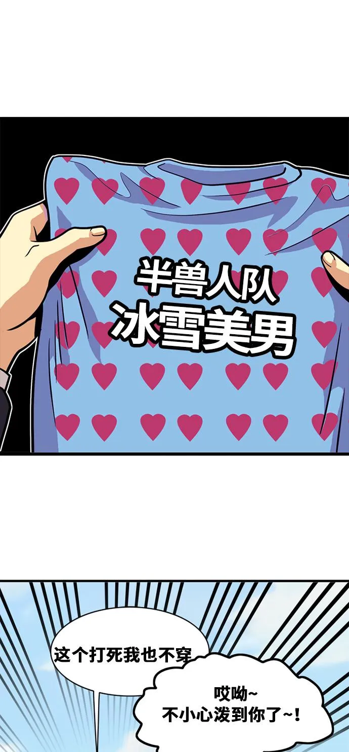 第44话 第54页