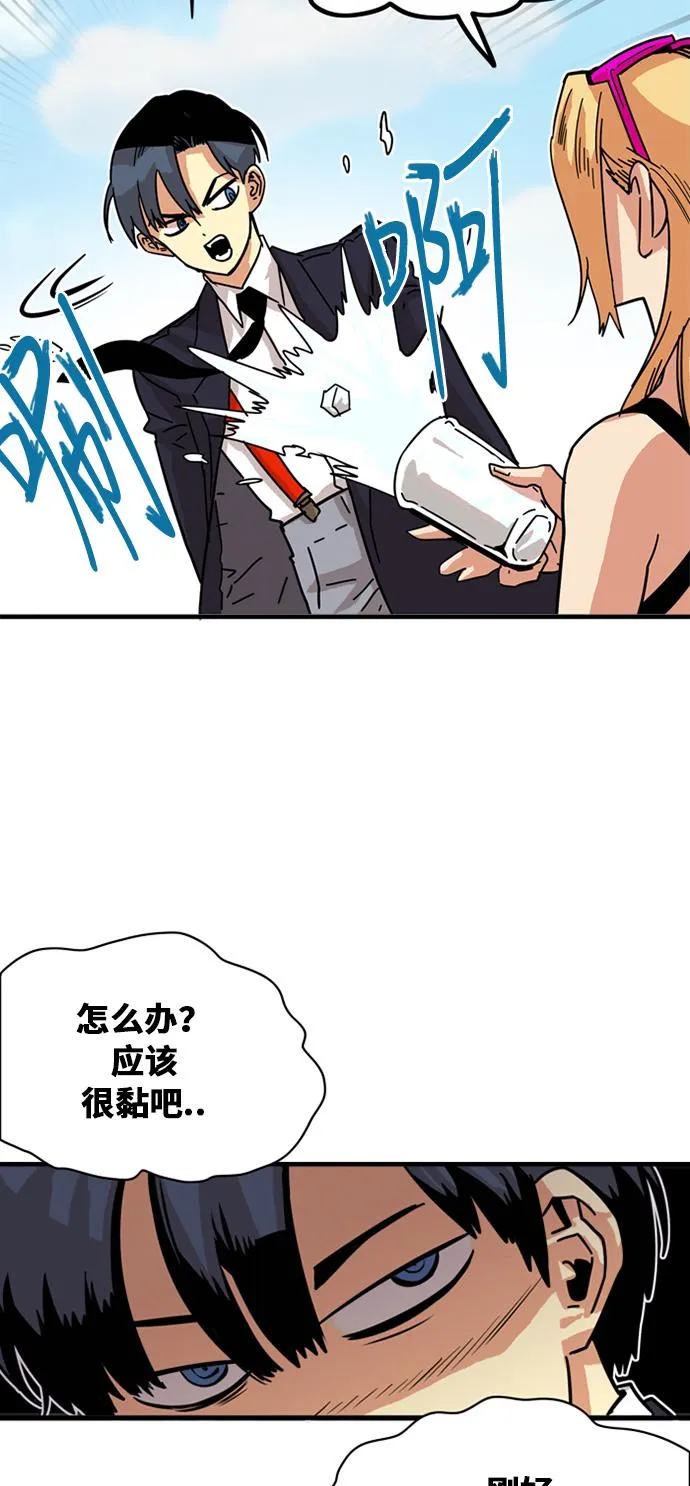 第44话 第55页
