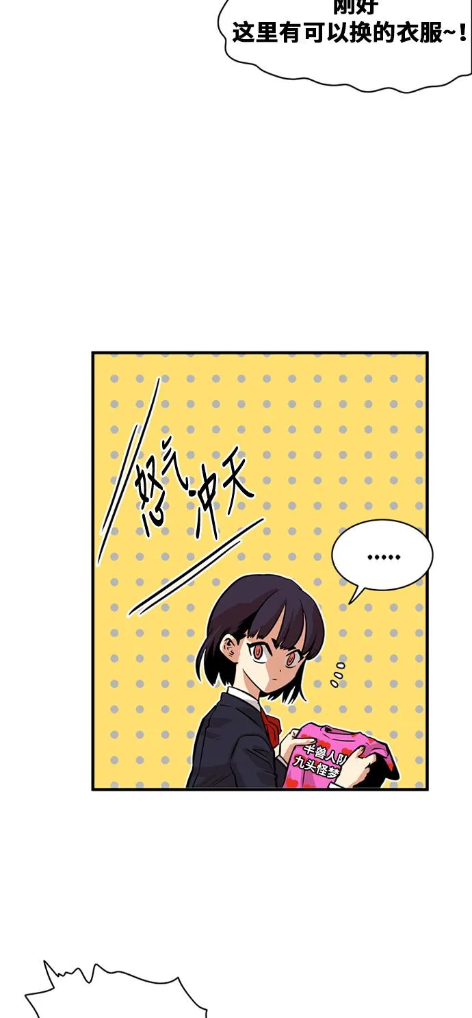 第44话 第56页