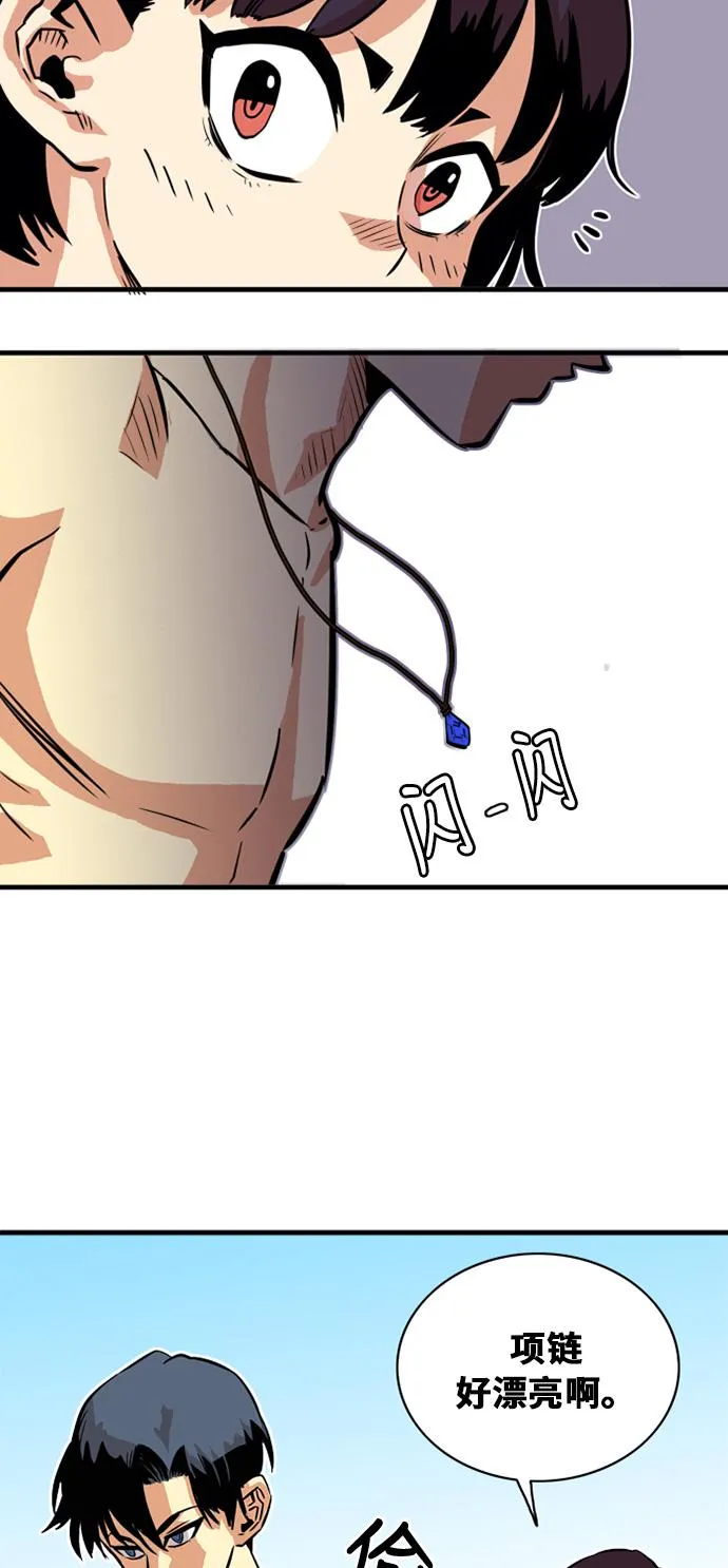 第44话 第58页