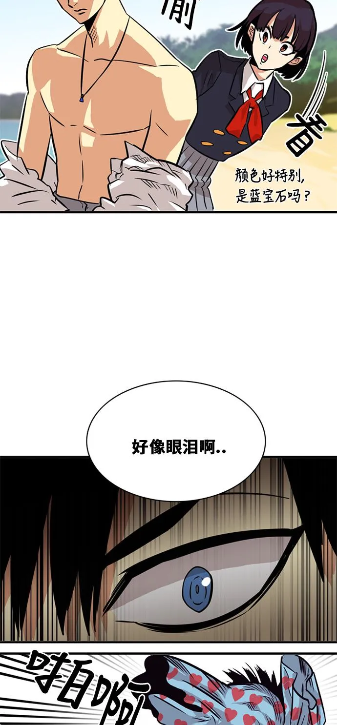 第44话 第59页