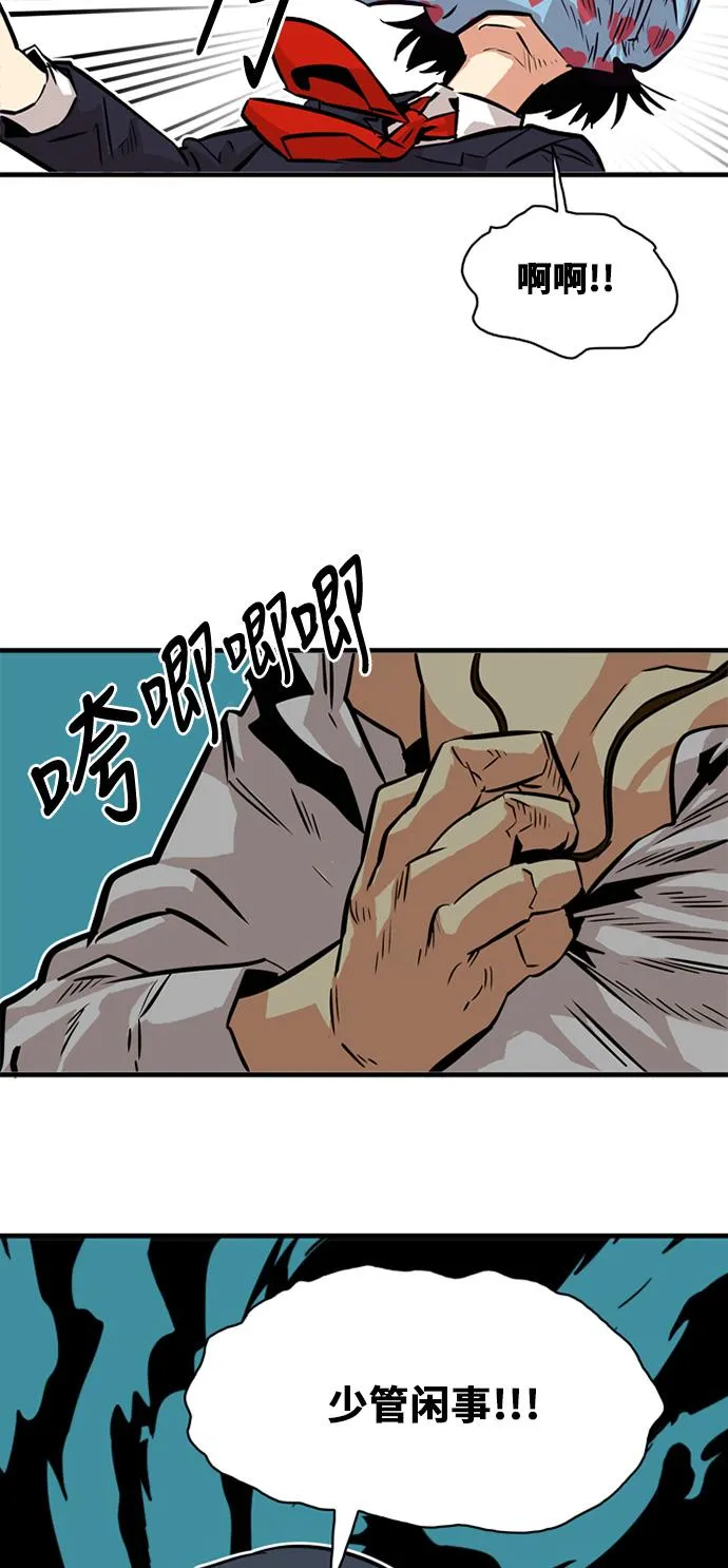 第44话 第60页
