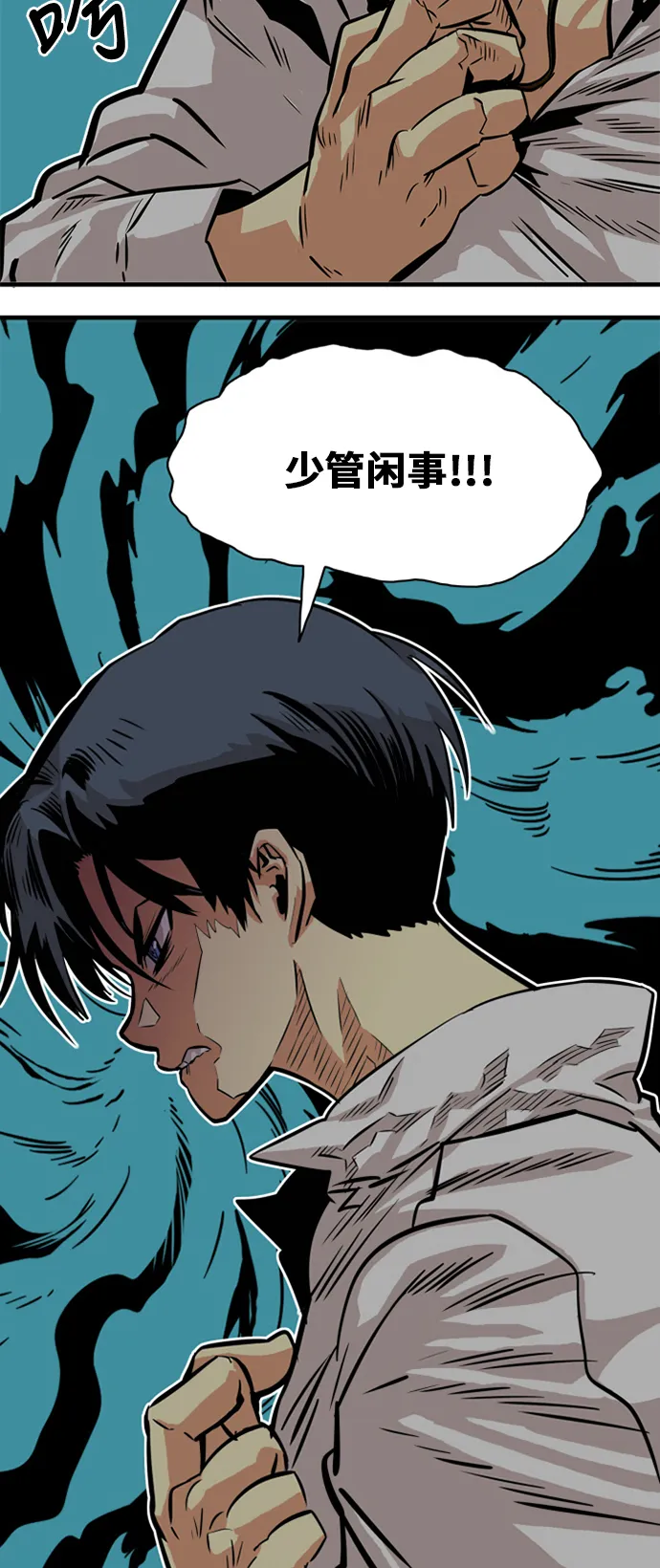 第45话 第4页