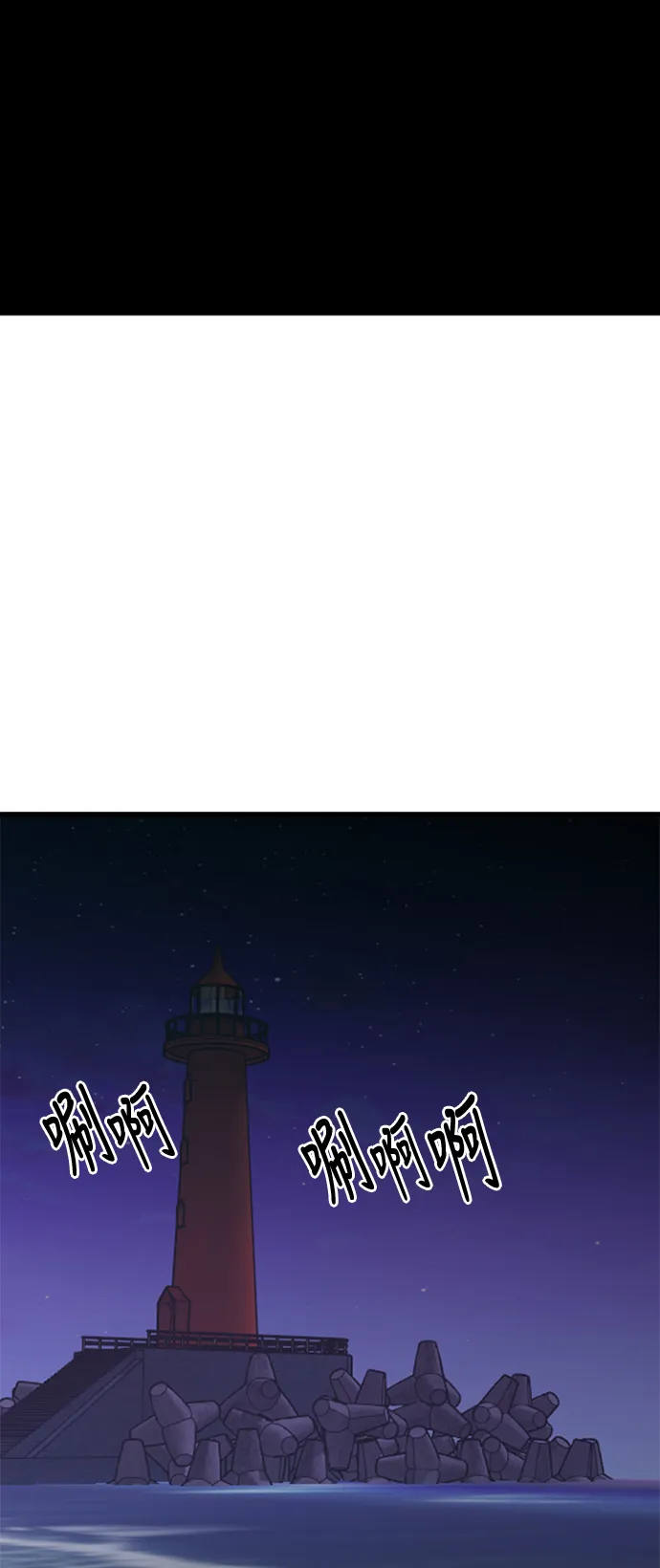 第45话 第8页