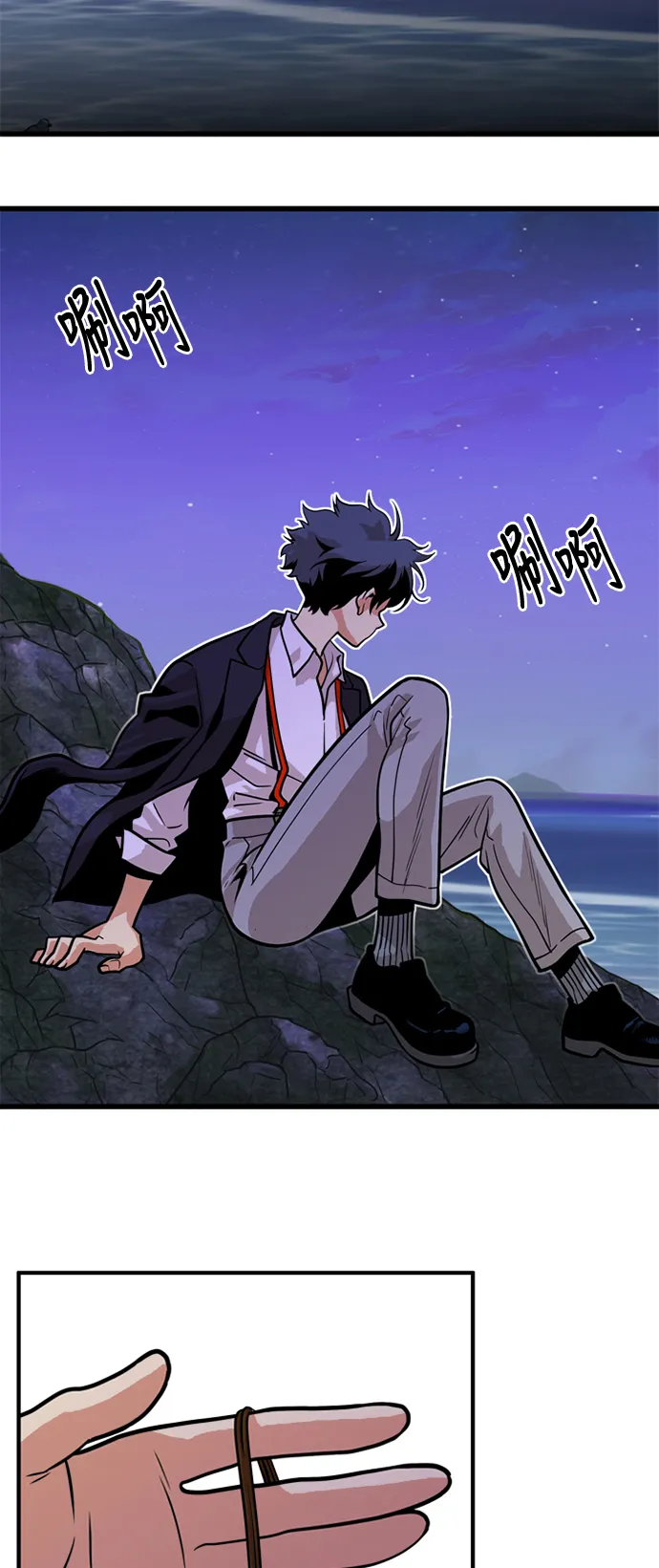 第45话 第9页