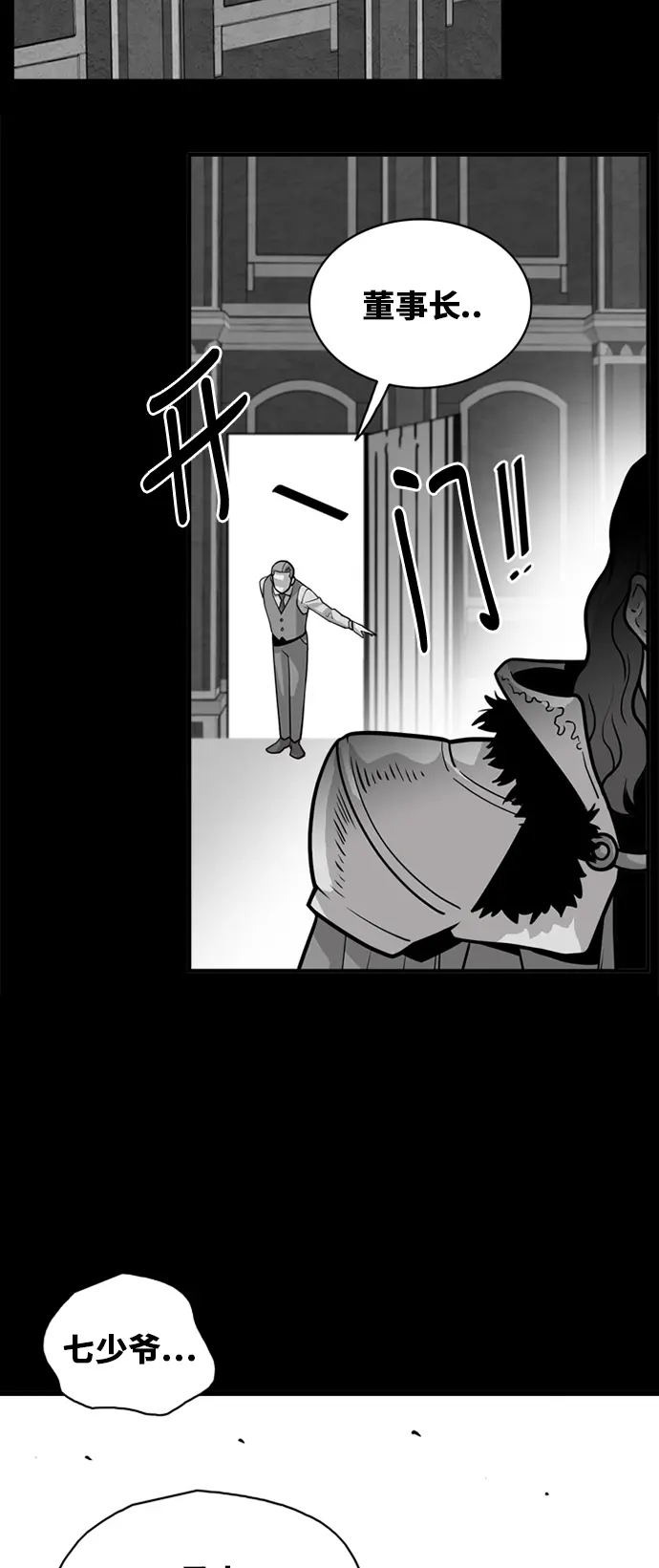 第45话 第12页