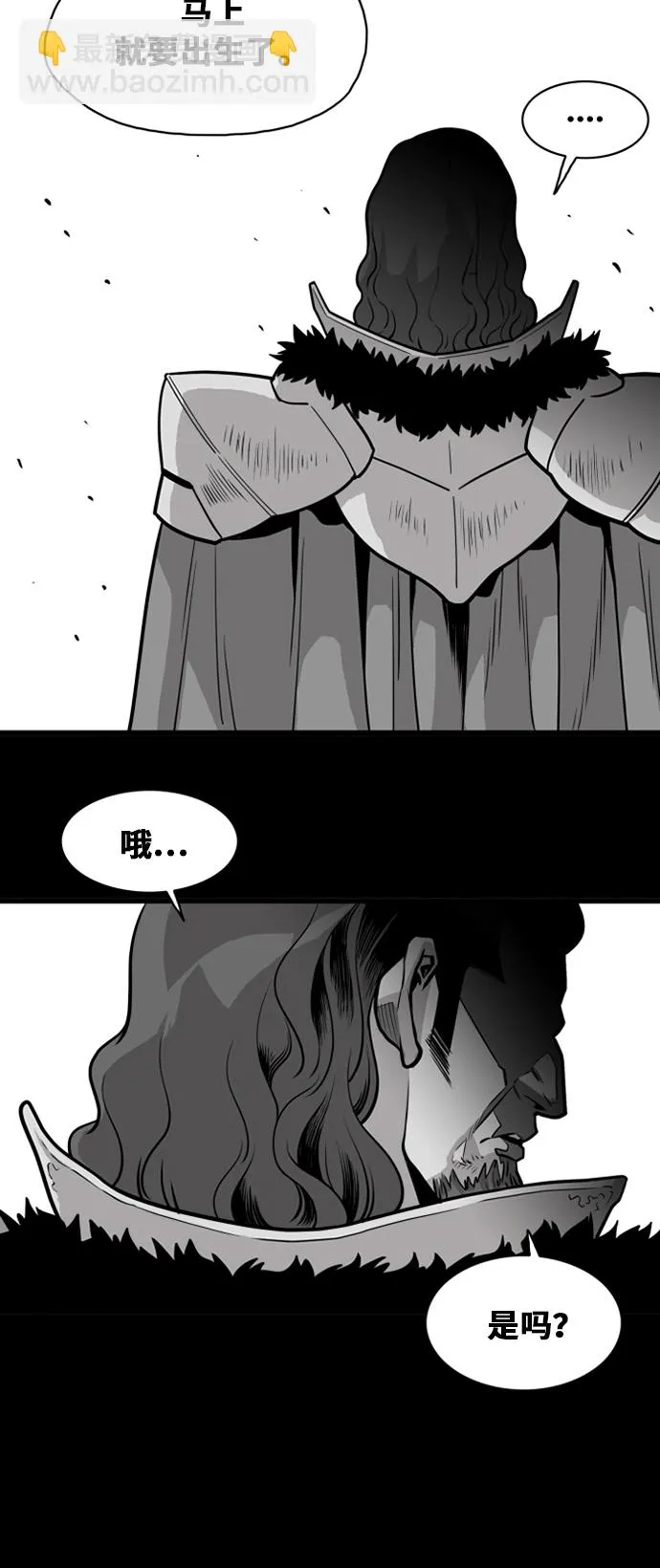 第45话 第13页